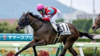 【函館2歳S見どころ】ロータスワンドがきょうだい3頭目の制覇を狙う