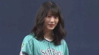 大舞台での投球に「今年1番緊張」　国民的アイドルのドキドキ“恥じらい”始球式
