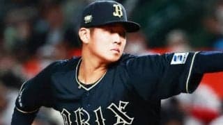 パ・リーグ新人王中間報告 本命はオリックス山下舜平大 攝津正が挙げた対抗馬は？
