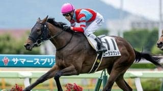 3きょうだいでの函館2歳S制覇へ デビュー戦を快勝の血統馬が挑む