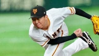 守護神不在でも大健闘「わが軍は全員で戦う」　出色の防御率…原監督も高評価の救援陣