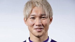 J2最下位から残留目指す大宮、サイドバックに京都DF飯田貴敬を補強！ 期限付きで獲得「全力を尽くします」