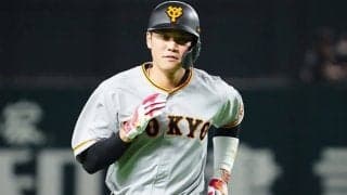 坂本勇人＆西川龍馬が球宴出場辞退…NPB発表　坂本「昨年に続いて…申し訳ありません」
