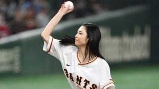 朝ドラ女優が黒髪なびかせ豪快投球　一塁側逸れ“あちゃー”も…満開笑顔に場内拍手