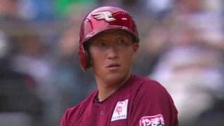 楽天、小深田大翔が田中正義撃ちで8連勝！　岸孝之が5回7安打2失点の粘投