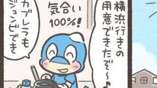 【Ｊりーぐ ぷれびゅーしょー】　第36回