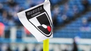 「君たちはどっちに行くのか」というのがよく分かるデータはこれ?! の巻/倉井史也のJリーグ