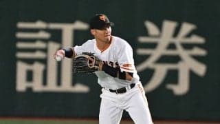 巨人　前半戦最終カードで奮起が期待される「選手の名前」