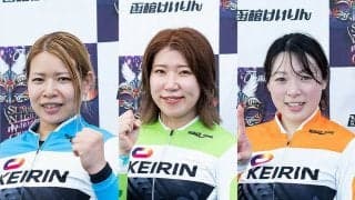 ガールズケイリンフェスティバル（初日）レポート