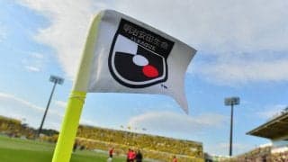 16日開催の秋田vs町田の中止が決定、前日の大雨の影響で安全確保が困難