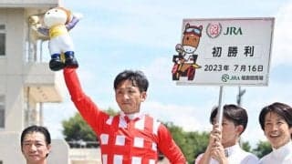 兵庫の名手・吉村智洋騎手がJRA初勝利！ 「この年になって初勝利で祝ってもらえるとは思ってもいなかった」