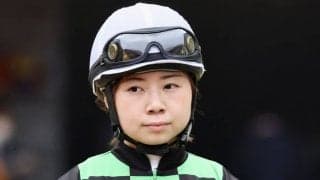 河原田菜々騎手がJRA・5勝目…女性ジョッキー結果