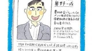 「いつでも会社を辞められるように」 高校野球部生が早くも「転職の準備」を学ぶ