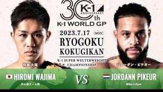 【K1】和島大海、“日本人キラー”ピケオーに戦慄の2ラウンドKO勝ち　SBの海人に対戦要求「勝てる日本人は僕しかいない」