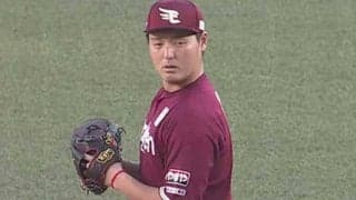 楽天が5カード連続勝ち越し、安樂智大が好救援　ロッテ石川慎吾は移籍後7試合連続安打