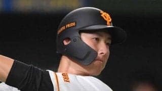 巨人20歳の打球が消えた…外野手お手上げ「どこ？」　意味不明な弾道が「漫画レベル」