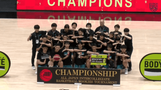 全日本大学バスケットボール新人戦 代々木会場 3位決定戦・決勝【見逃し配信】