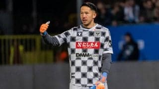 シュミット・ダニエルがクラブ・ブルージュに？ 本間至恩と同僚か…控えGK重傷で関心強まる