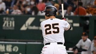 原巨人ワースト５連敗　借金ターンで気になる「２つの穴」