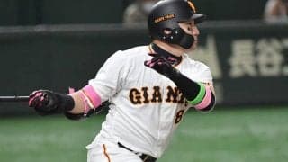 巨人が丸佳浩を抹消…前日の4回守備中に交代　DeNAはソトが再調整に、18日の公示