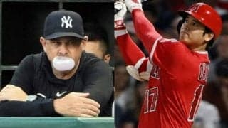 「オオタニが代償を払わせた」大谷翔平を避けなかったヤ軍の判断にNYメディアが嘆き！「なぜ一か八かの賭けをしたのか」