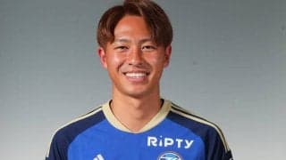 町田MF高江麗央が完全移籍で山形へ！　「この悔しさをエネルギーに変えて次のチームで活躍」