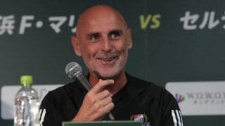 「簡単な試合になるとは思わない」3冠セルティックを迎え撃つ横浜FM、マスカット監督は親善試合2試合で残りシーズンの準備を進める「全員を使っていきたい」