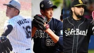 7年目で初勝利の“苦労人”、大ブレーク中の21歳も夢舞台へ　球宴初出場のパ投手