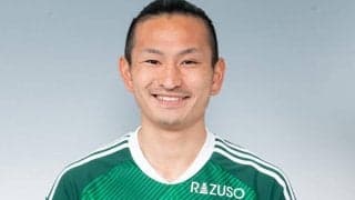 松本MF村越凱光が全治5週間…トレーニング中に負傷