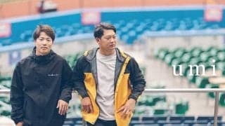 ロッテ、「umi」の秋物アパレルを21日から販売　佐藤都志也と友杉篤輝がモデルに