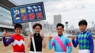 【TCK】TCK所属・木澤奨騎手が初勝利…「大井で1勝したい」