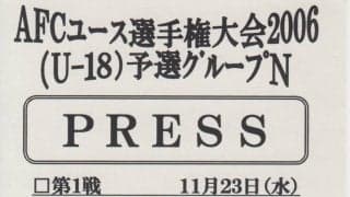 韓国人でも漢字が思い浮かばない名前「トッコ」【サッカー北朝鮮代表にいた大陸名家の末裔】(1)