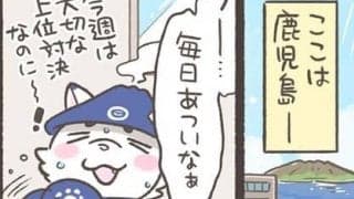 【Ｊりーぐ ぷれびゅーしょー】　第37回