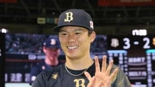 オリックスのリーグ３連覇なるか？　星野伸之は「ロッテ、ソフトバンクと僅差の争いになる」と予想