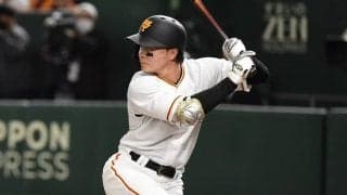 原巨人 ８月反攻へ 期待かかる秋広だけではない「もう一人のロマン砲」