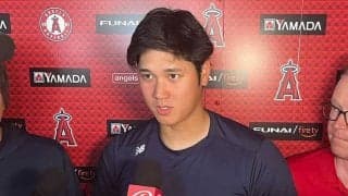 【MLB】大谷翔平、相次ぐ去就質問は「気にしないように」　自身最悪4被弾には「反省」