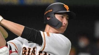投手も捕手も呆然…巨人20歳の“変態弾丸アーチ”　大谷を彷彿「怪物を育ててしまった」