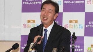 【高校野球】東海大相模、横浜…新天地を得た“名将”はその後　11年ぶり県大会決勝進出の成功例も