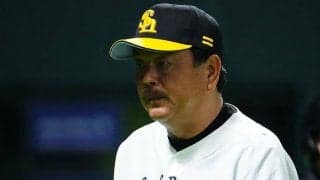 ソフトバンクが54年ぶり11連敗　延長10回サヨナラ負け、継投裏目の藤本監督は呆然