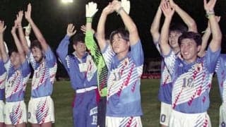 澤登正朗はドーハ入りし「Ｗ杯に行ける」と確信。しかし、なぜ出番が訪れなかったのか