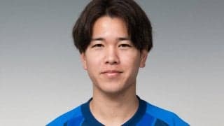 山形が川崎FのFW宮城天を期限付き移籍で獲得…今季は長崎へ期限付き移籍しJ2で13試合3得点