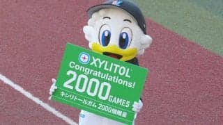 見慣れぬ“無表情”フェイスが「なんともシュール」　初代マスコット登場に選手も騒然