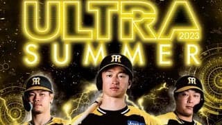 担当者が奔走した「ウル虎ユニ」誕生の裏側　最終判断は岡田監督…ド緊張の“一発勝負”