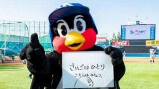 つば九郎の人生相談「気の合う友達が減って将来ひとりぼっちになりそうで不安」