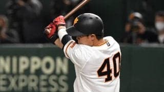 「２割３分ぐらいだったら…」逆転Ｖを目指す巨人で首脳陣から若手へ課せられた「活躍ノルマ」とは