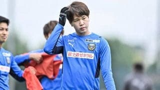 「髪切ってる！」川崎・宮城天がJ2山形の練習に合流で、ファンは髪の変化にも注目！「髪色髪型変わってて久々すぎて一瞬誰が宮城天かわからなかった。笑」の声も