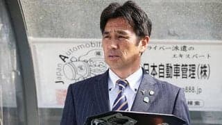 J2最下位の大宮、元監督の渋谷洋樹氏がHC就任…2017年の監督解任以来の復帰に