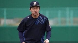 オリ、育成21歳の平野大和を支配下登録　背水の4年目「結果求めて過ごしてきた」