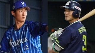 DeNA阪口皓亮とヤクルト西浦直亨の電撃トレード発表「突然のことで驚いている」
