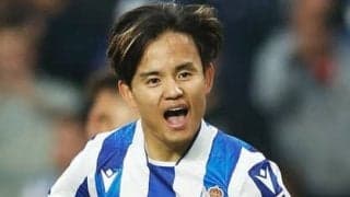 久保建英は救世主になれるか レアル・ソシエダは主力２人の離脱でいきなり苦境